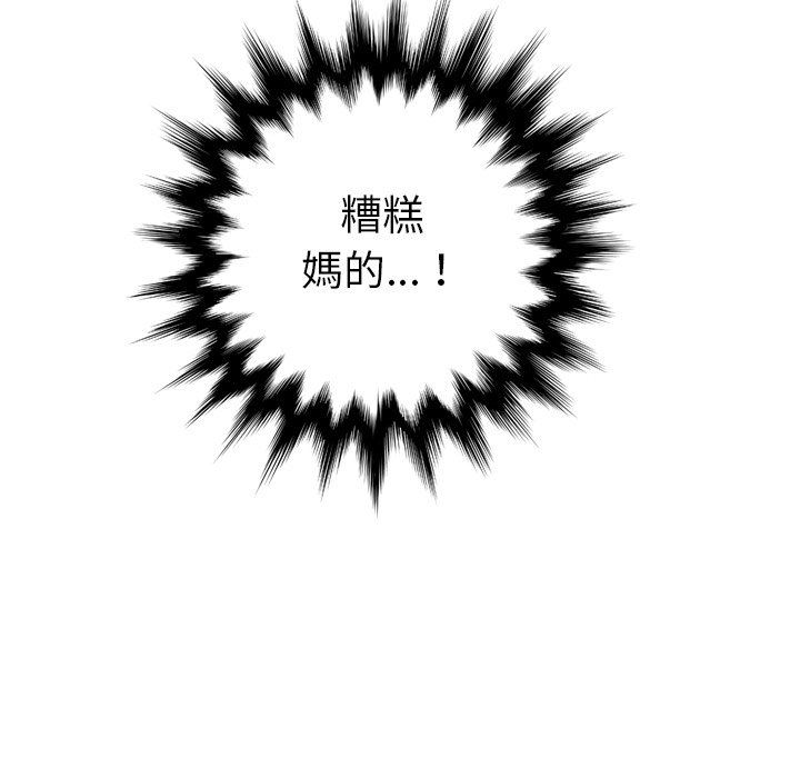 妈妈是女大学生 第7话 第28页