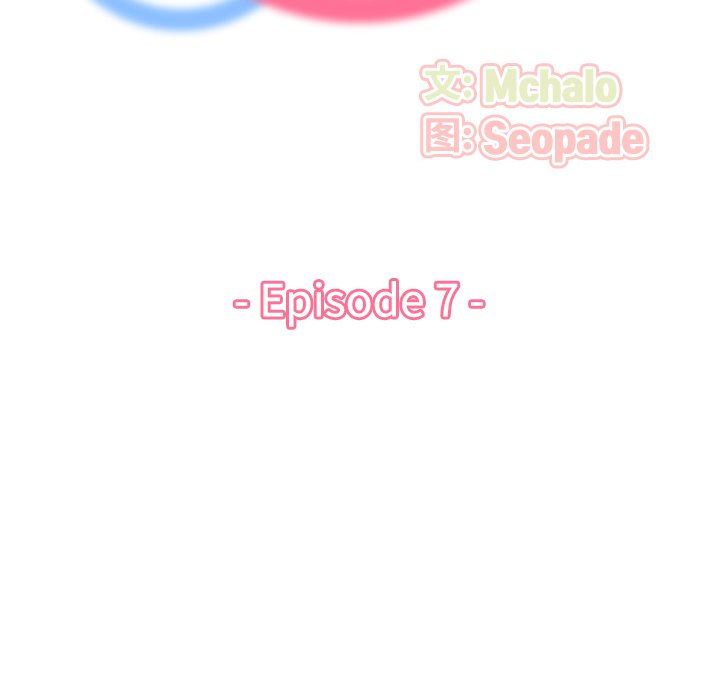 妈妈是女大学生 第7话 第30页