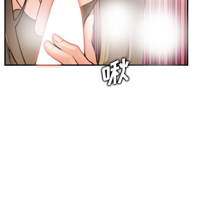 妈妈是女大学生 第7话 第32页