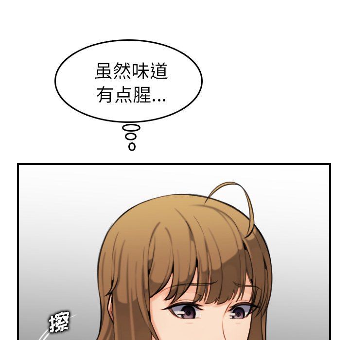 妈妈是女大学生 第7话 第88页