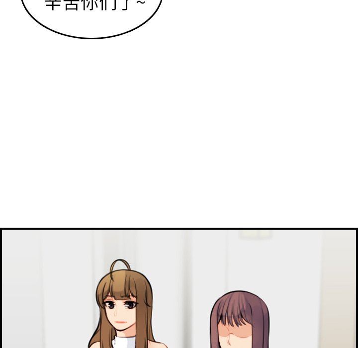 妈妈是女大学生 第7话 第101页