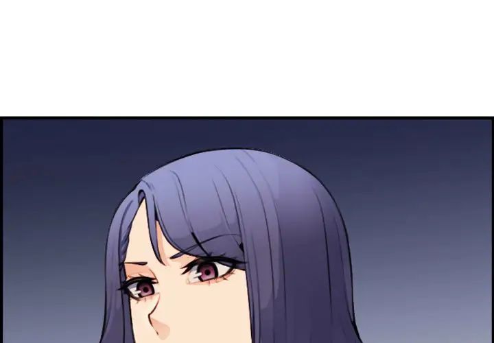 妈妈是女大学生 第8话 第4页
