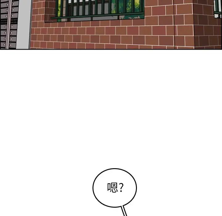 妈妈是女大学生 第8话 第37页