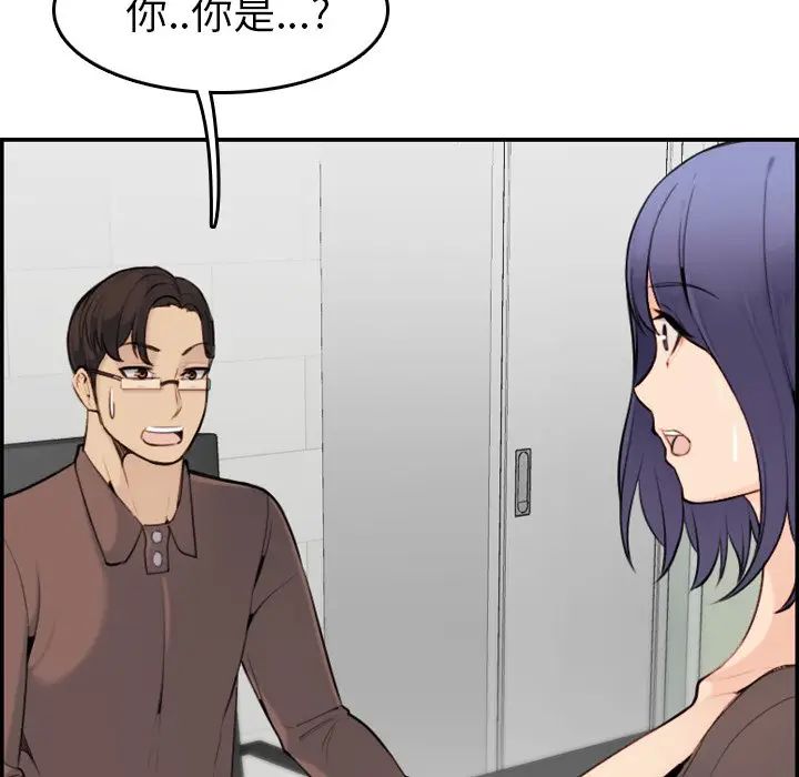 妈妈是女大学生 第8话 第116页