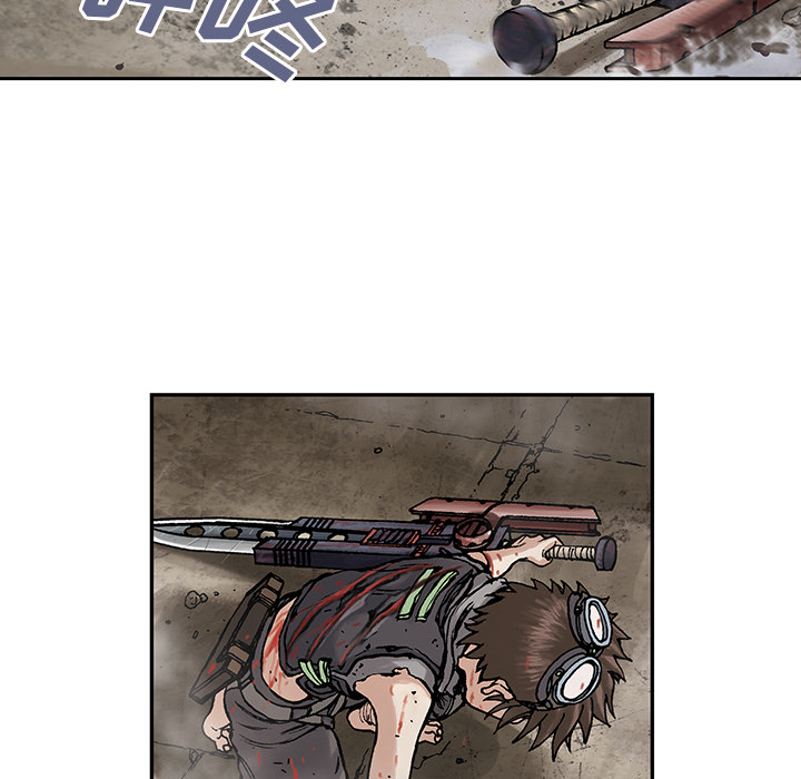 深海兽 深海兽 11 第21页