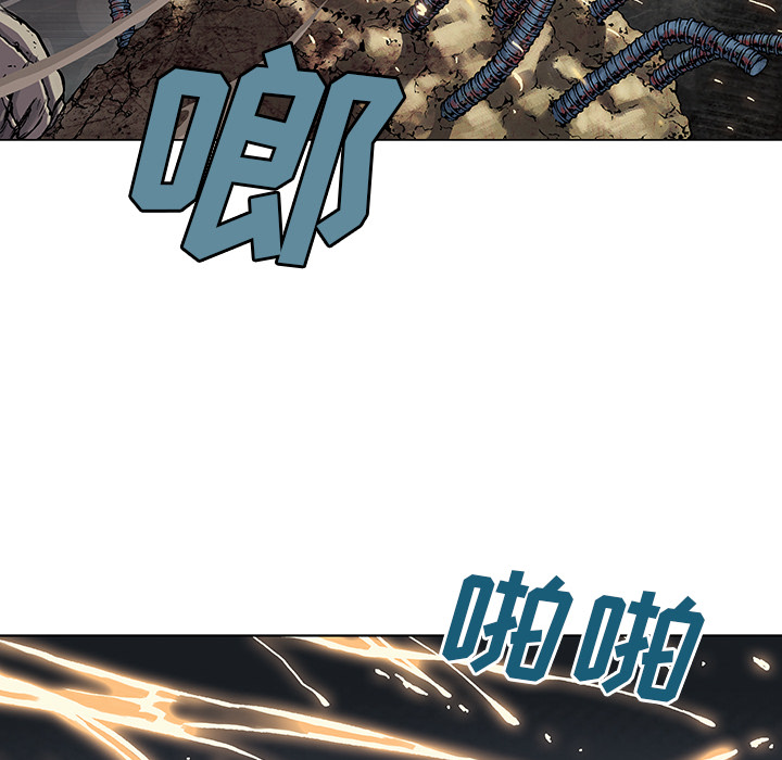 深海兽 深海兽 11 第27页