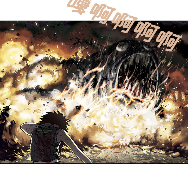 深海兽 深海兽 11 第32页