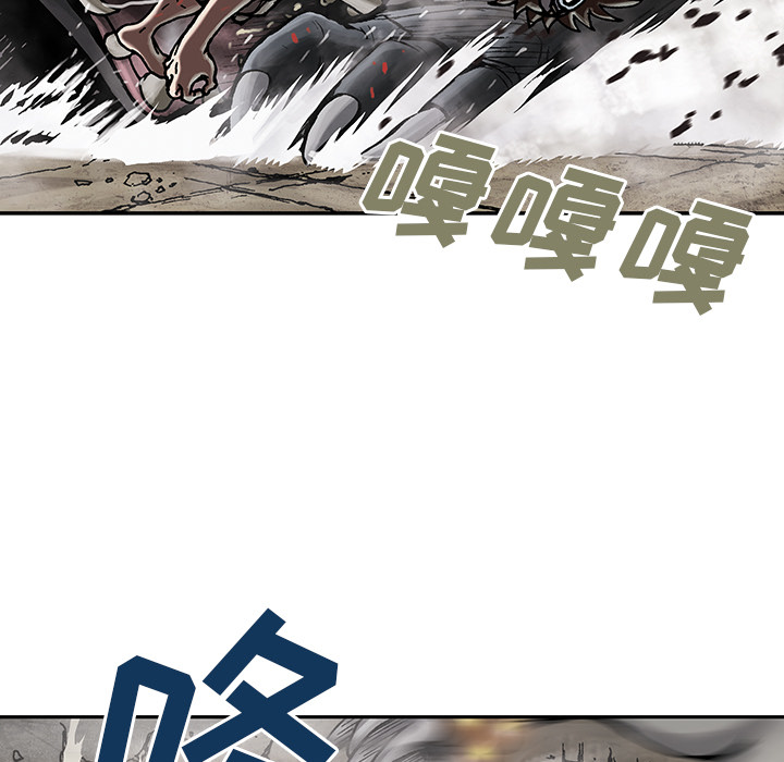 深海兽 深海兽 11 第18页