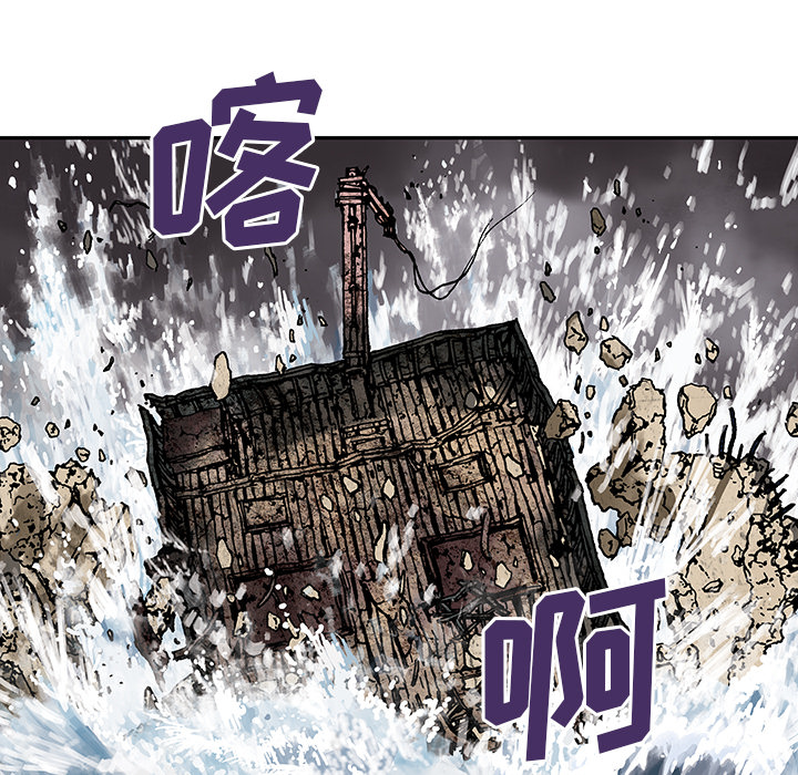 深海兽 深海兽 11 第56页