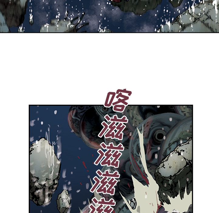 深海兽 深海兽 11 第59页