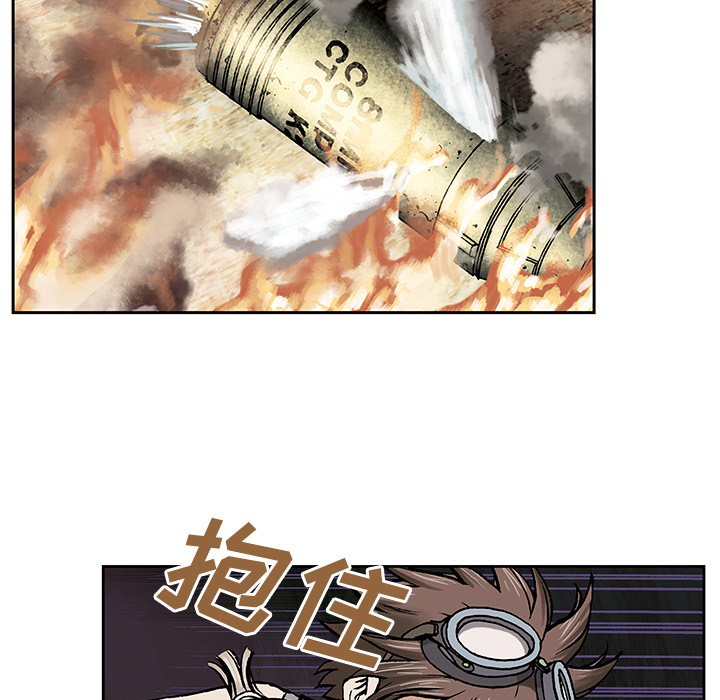 深海兽 深海兽 11 第44页