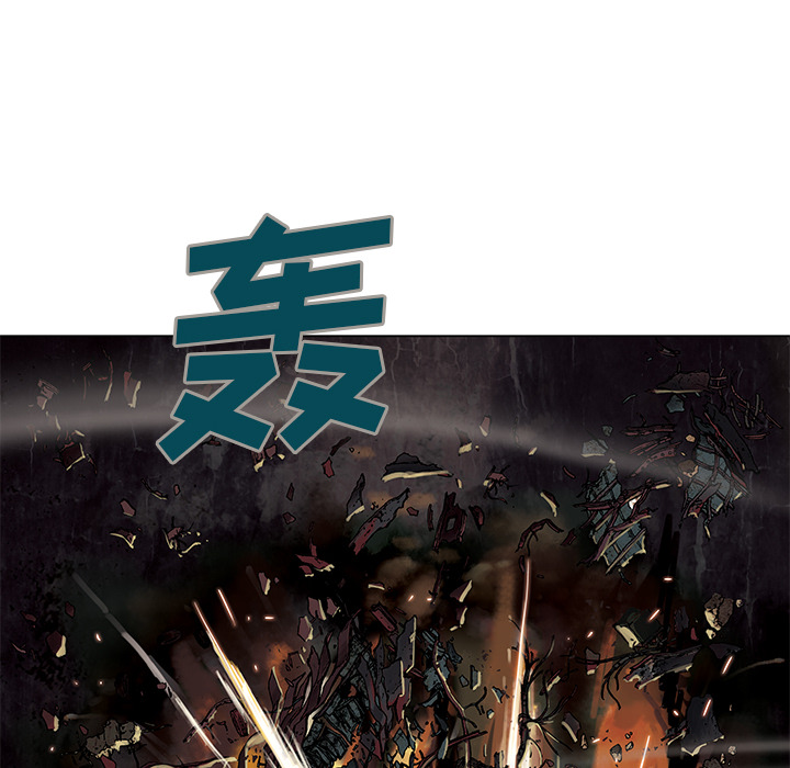 深海兽 深海兽 11 第47页