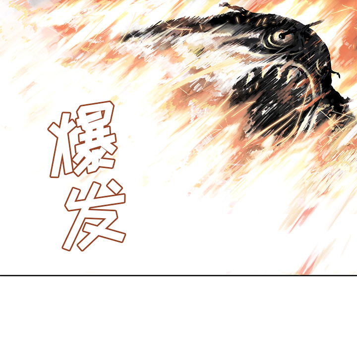 深海兽 深海兽 11 第46页