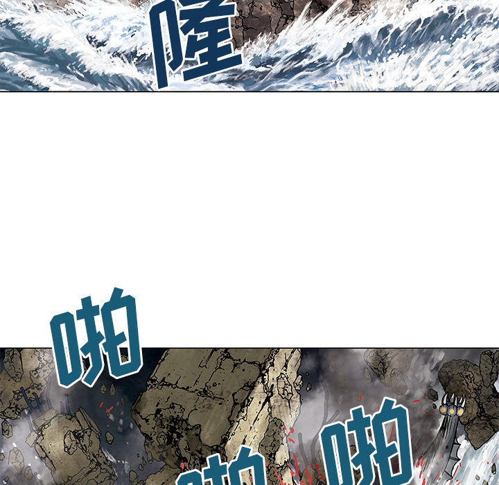 深海兽 深海兽 11 第52页