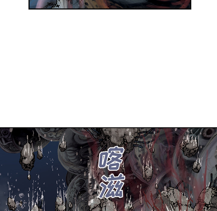 深海兽 深海兽 11 第61页