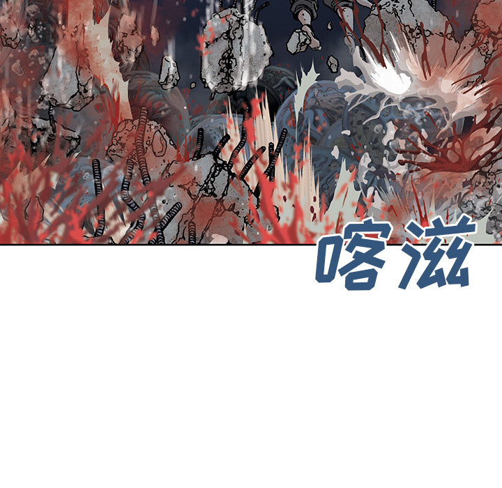 深海兽 深海兽 11 第64页