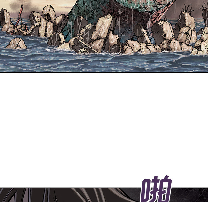 深海兽 深海兽 11 第69页