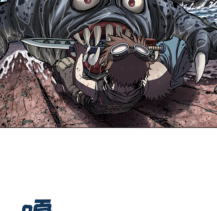 深海兽 深海兽 11 第85页