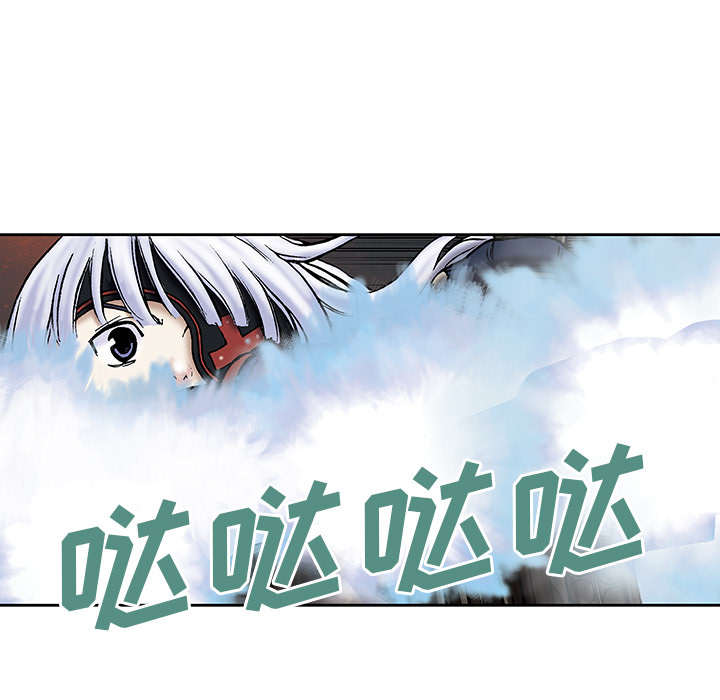 深海兽 深海兽 12 第28页