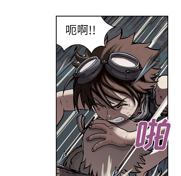 深海兽 深海兽 12 第31页