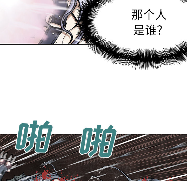 深海兽 深海兽 12 第35页