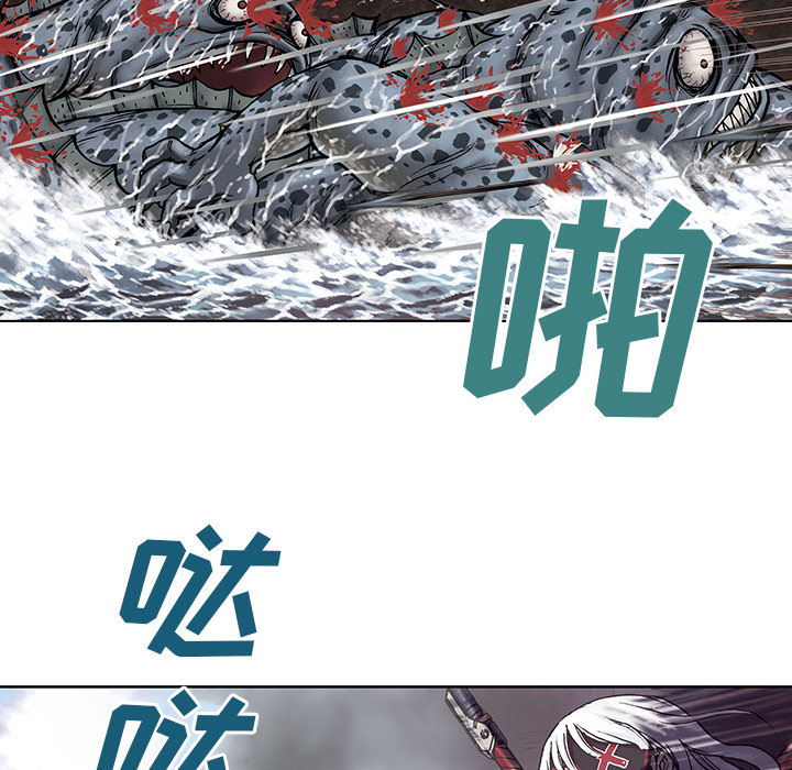 深海兽 深海兽 12 第36页