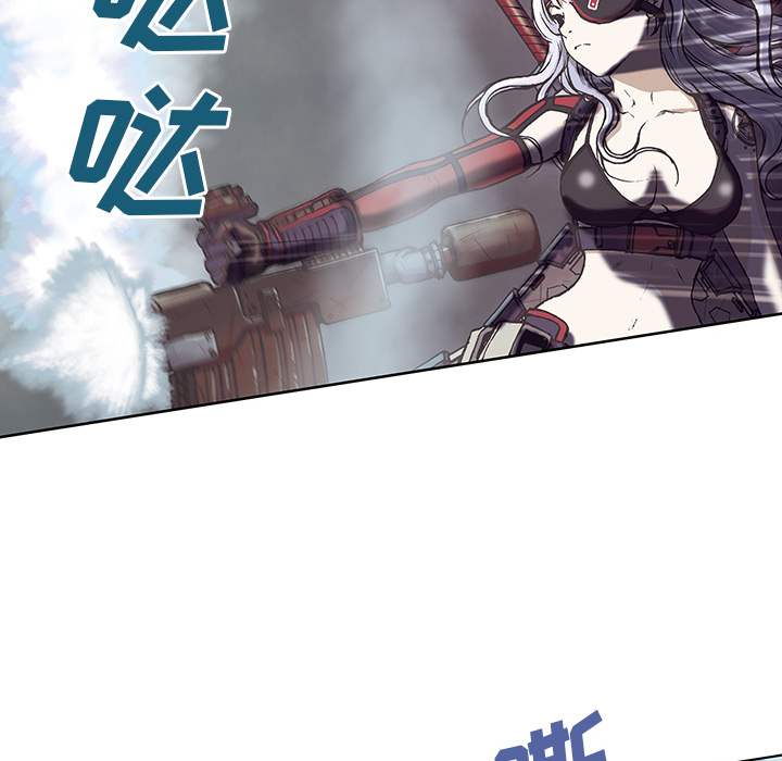 深海兽 深海兽 12 第37页