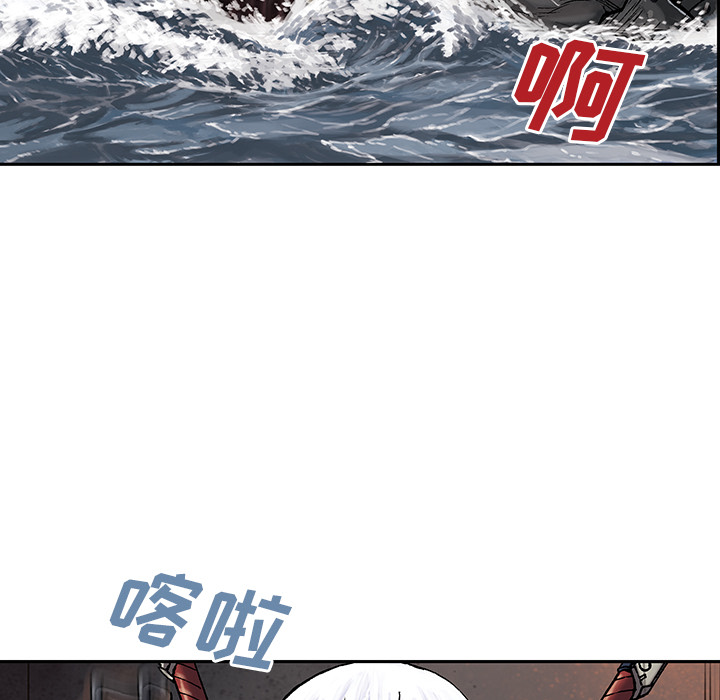 深海兽 深海兽 12 第21页