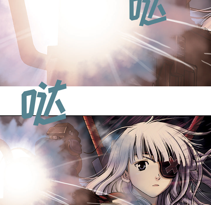 深海兽 深海兽 12 第25页