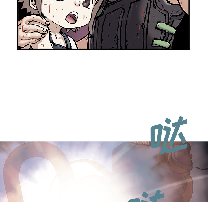 深海兽 深海兽 12 第24页