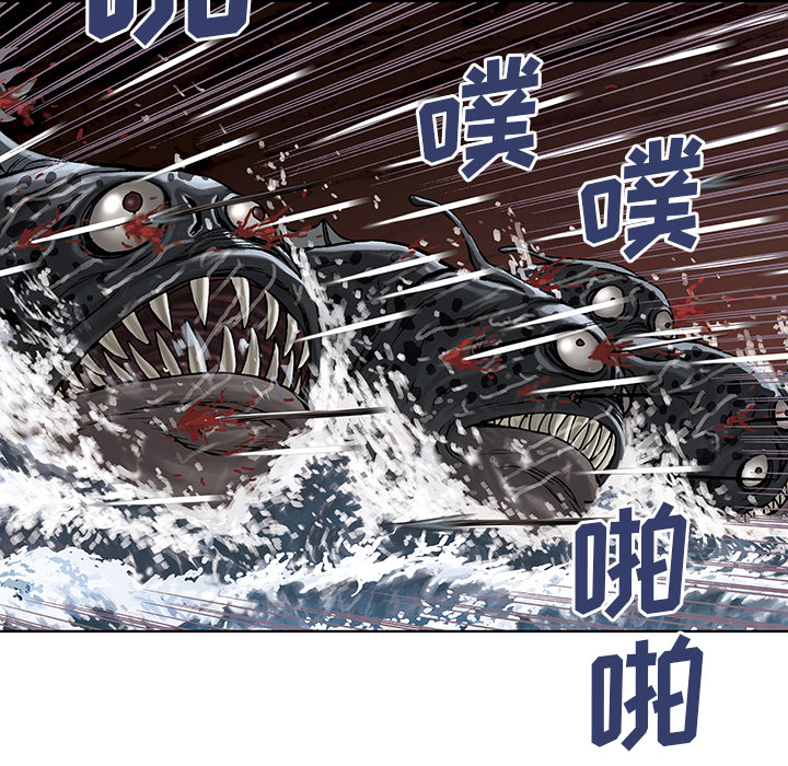 深海兽 深海兽 12 第27页