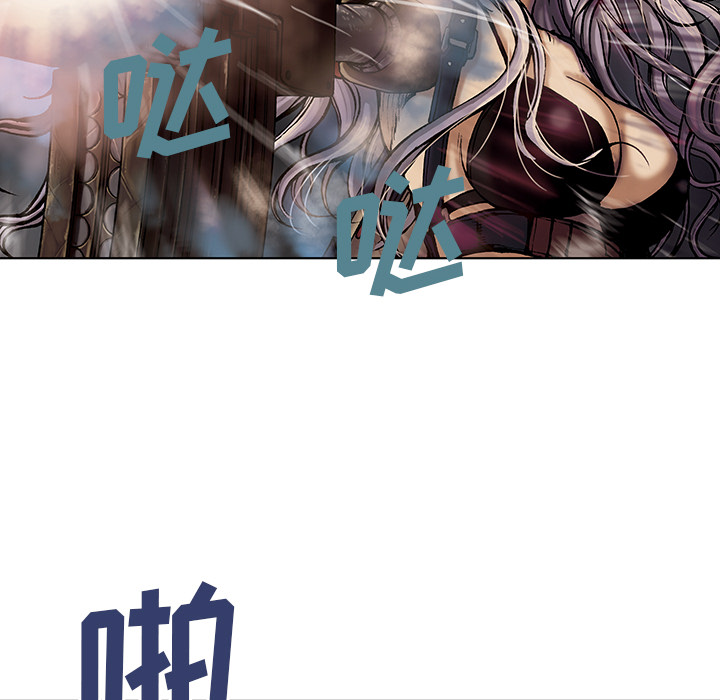 深海兽 深海兽 12 第26页