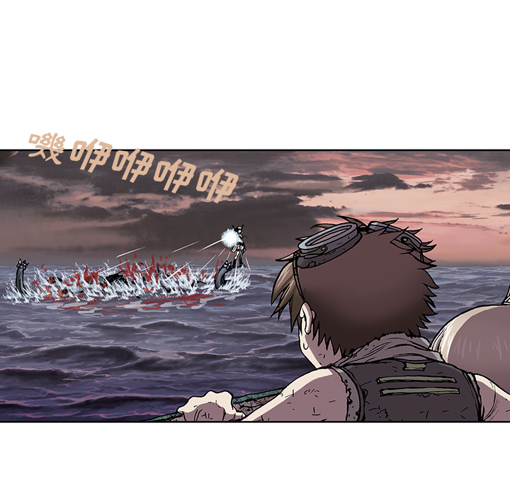 深海兽 深海兽 12 第39页