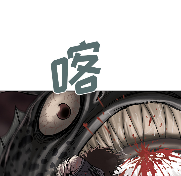 深海兽 深海兽 12 第48页