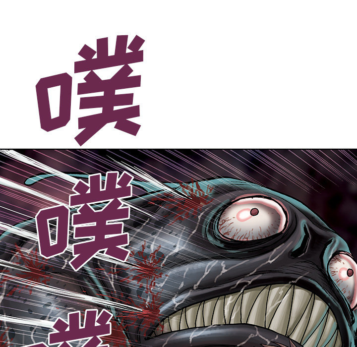 深海兽 深海兽 12 第56页