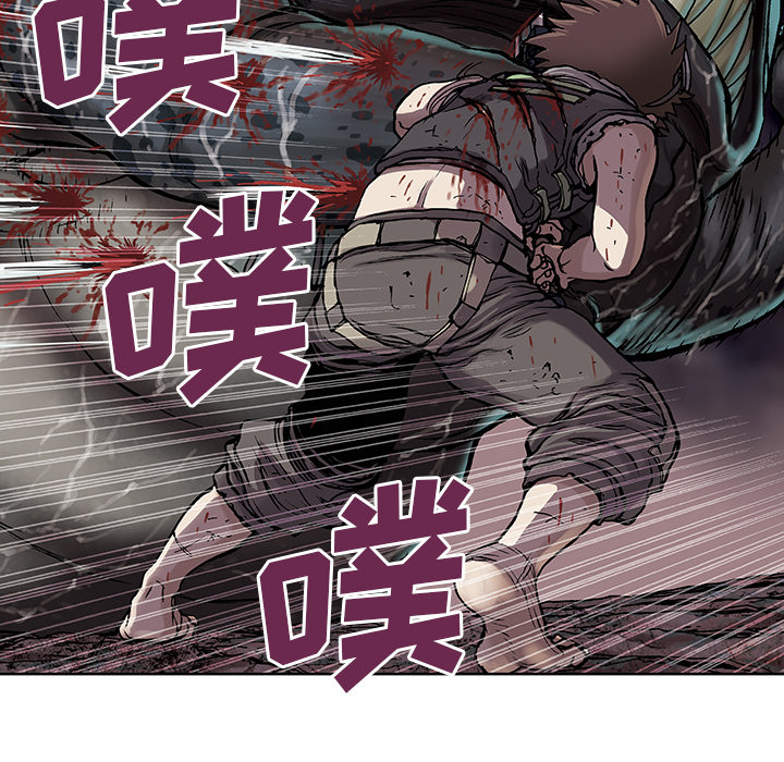 深海兽 深海兽 12 第57页