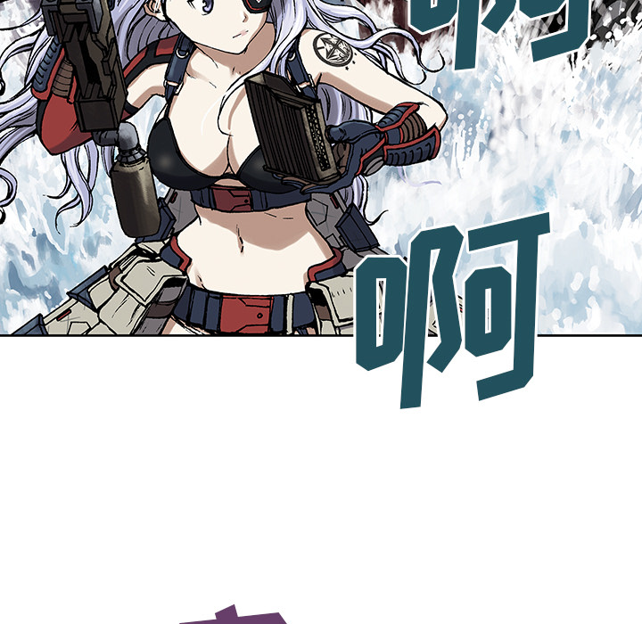 深海兽 深海兽 12 第71页