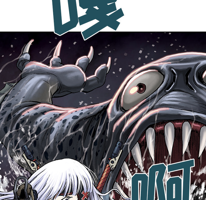 深海兽 深海兽 12 第70页