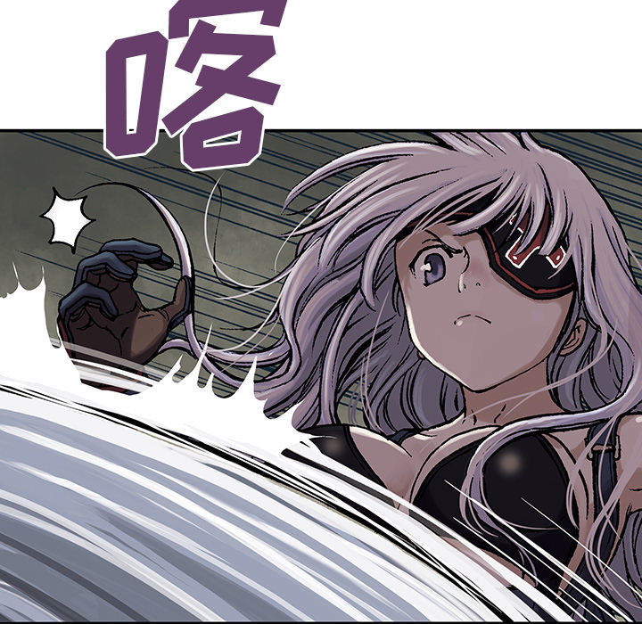 深海兽 深海兽 12 第72页