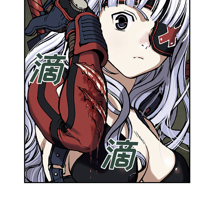 深海兽 深海兽 12 第79页