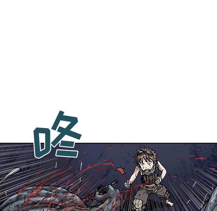 深海兽 深海兽 12 第58页