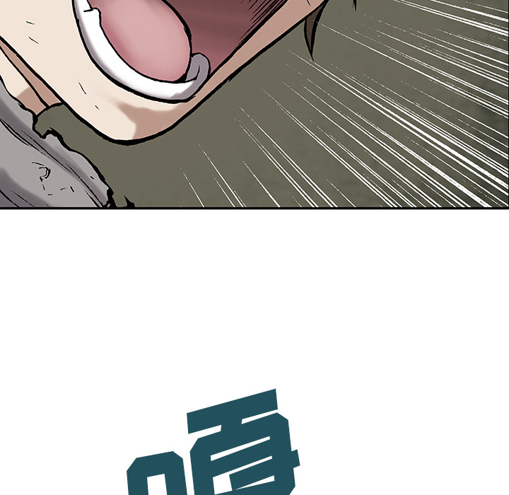 深海兽 深海兽 12 第69页