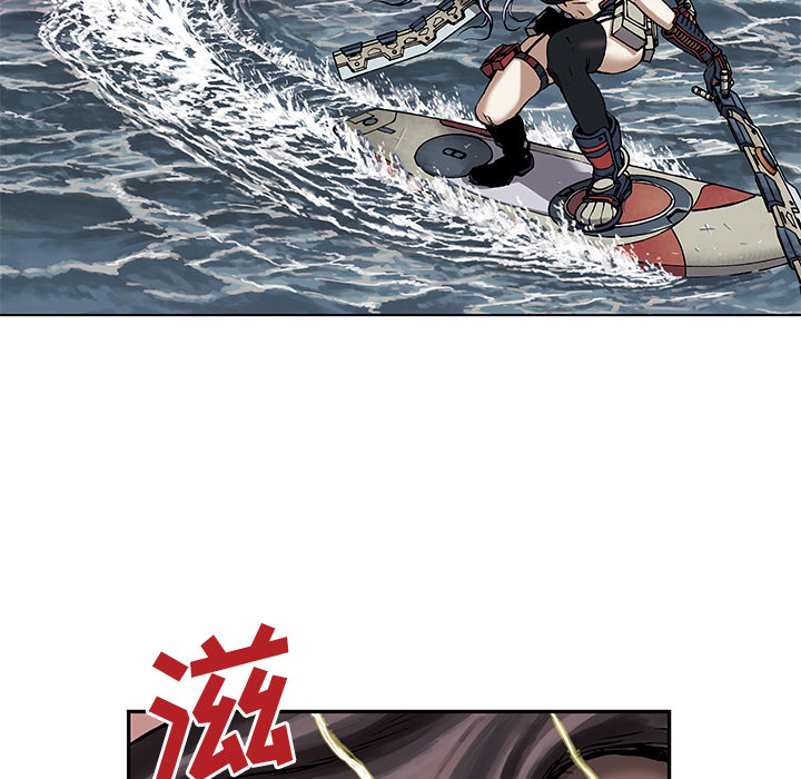 深海兽 深海兽 12 第106页