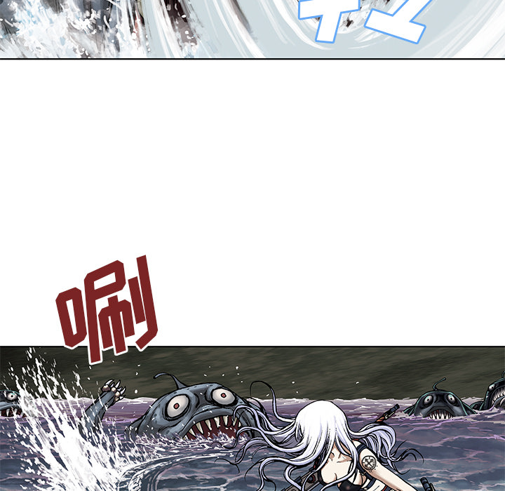 深海兽 深海兽 12 第105页