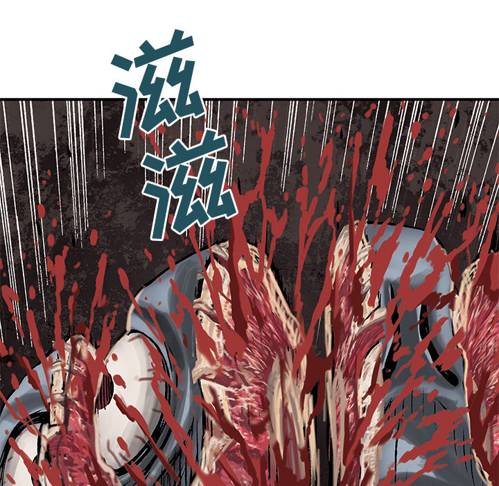 深海兽 深海兽 12 第108页