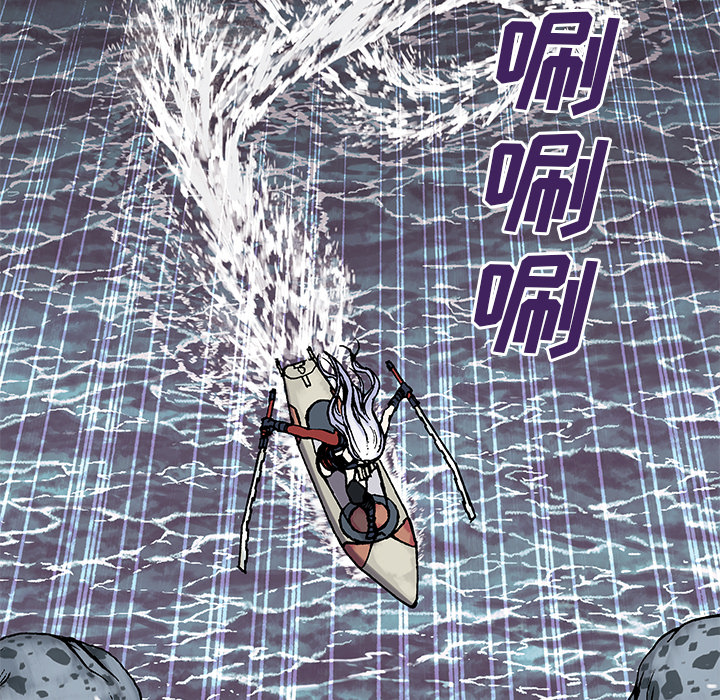 深海兽 深海兽 12 第111页