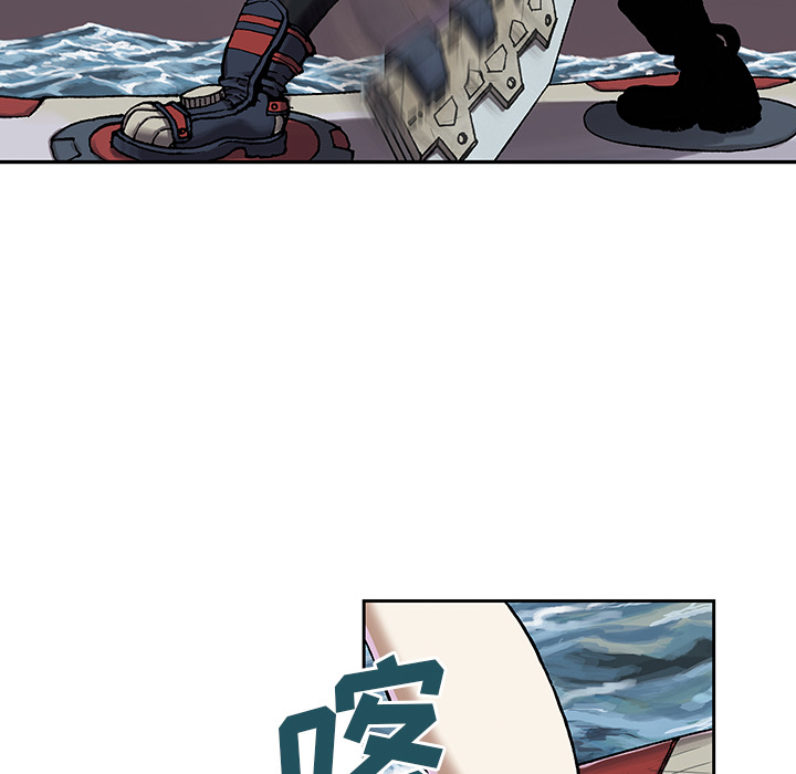 深海兽 深海兽 12 第90页