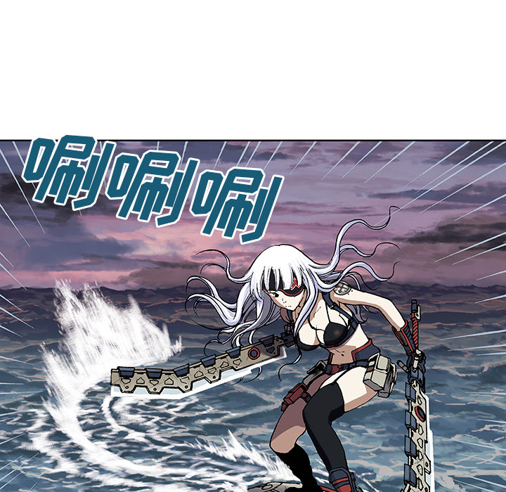 深海兽 深海兽 12 第92页