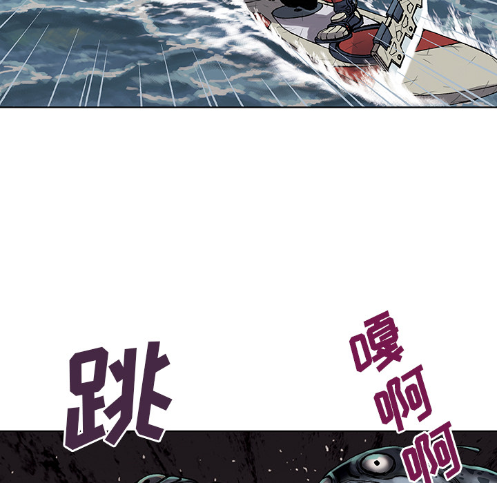 深海兽 深海兽 12 第93页