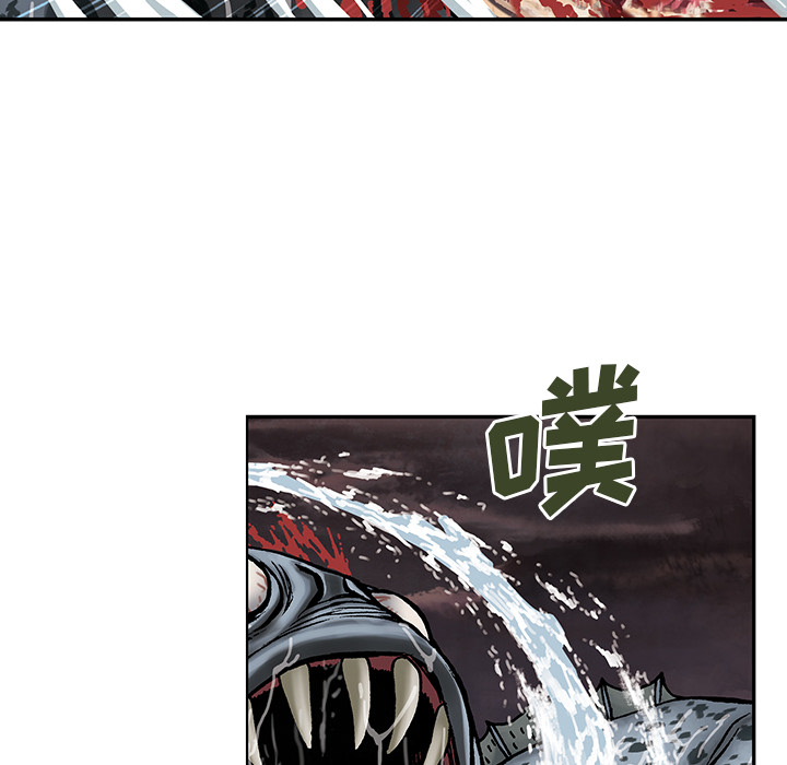 深海兽 深海兽 12 第98页